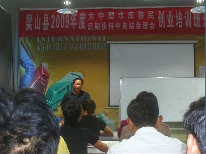 食用菌栽培技术--薛老师在我县库区移民培训班讲解食用菌栽培技术
